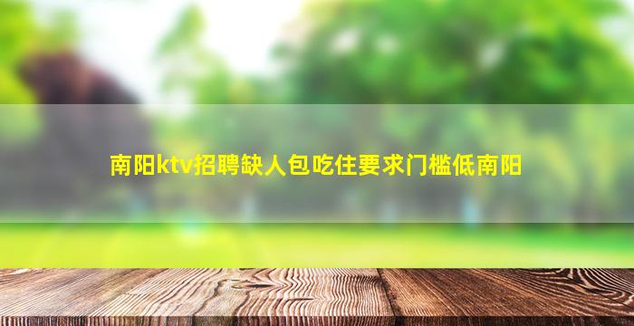 金昌夜总会招聘