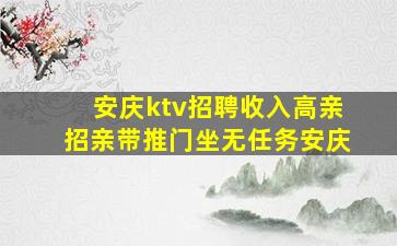 南京酒吧招聘