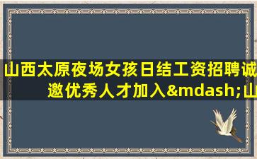 三沙KTV招聘