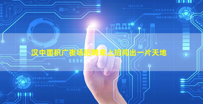鹤壁KTV招聘
